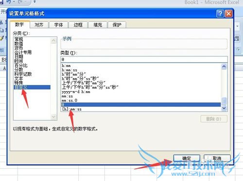 Excel中输入身份证号之后,会出现乱码如何解决