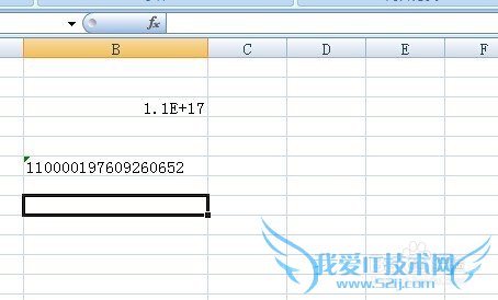 Excel中输入身份证号之后,会出现乱码如何解决