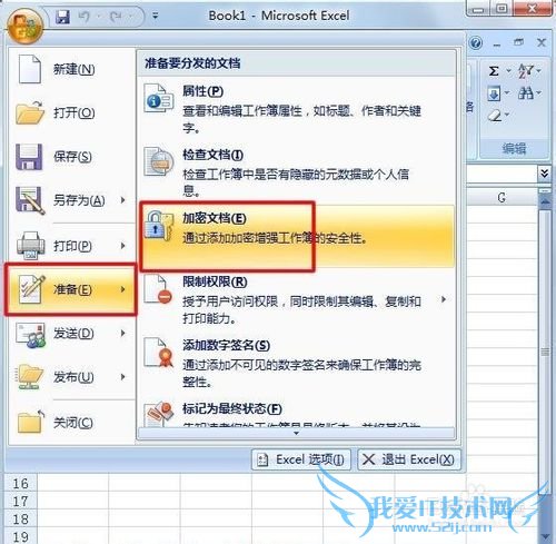Excel2003/2007/2010̳ۺƪ