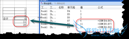 EXCEL利用“公式审核”显示公式来研究公式原理