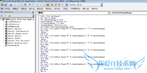 excel vba如何在指定位置插入指定格式的行