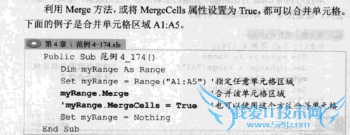 excel vba如何在指定位置插入指定格式的行