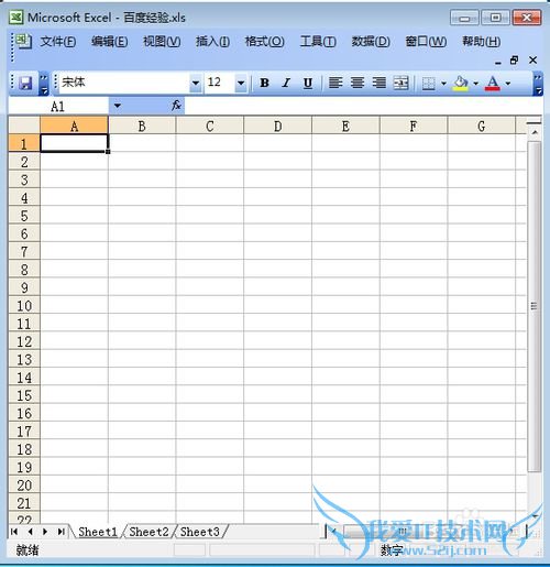 怎么给excel加密 ?