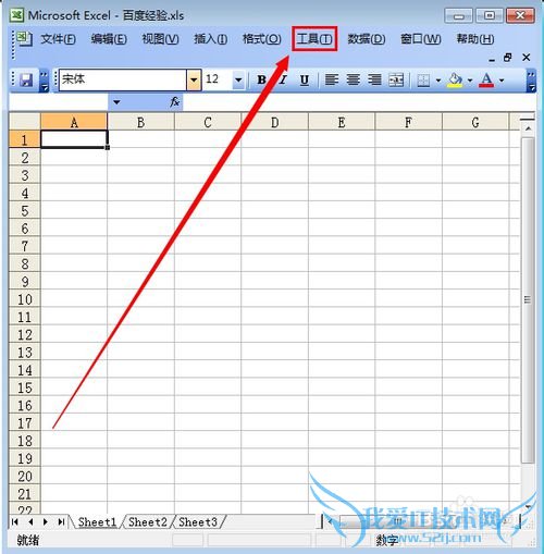 怎么给excel加密 ?