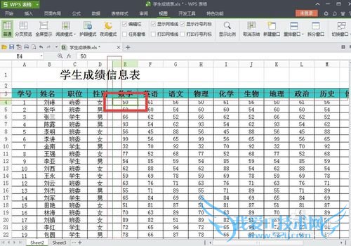 EXCEL实用冻结窗口
