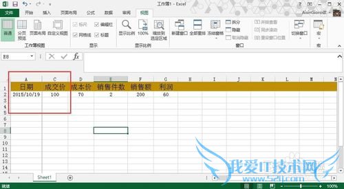 excel怎么自定义冻结表格鼠标滑动不让表格滚动