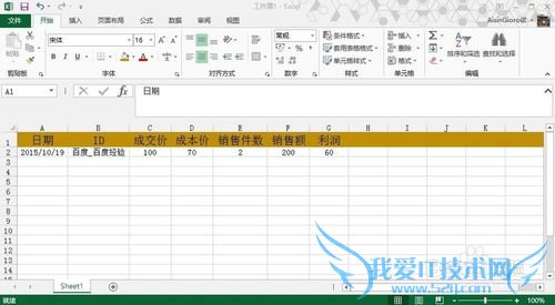 excel怎么自定义冻结表格鼠标滑动不让表格滚动