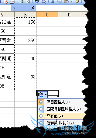 EXCEL不会公式也可以将一列分成两列