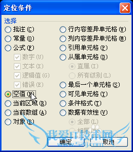 EXCEL不会公式也可以将一列分成两列