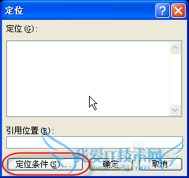 EXCEL不会公式也可以将一列分成两列