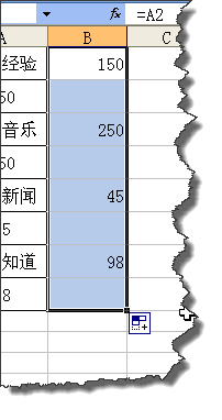 EXCEL不会公式也可以将一列分成两列