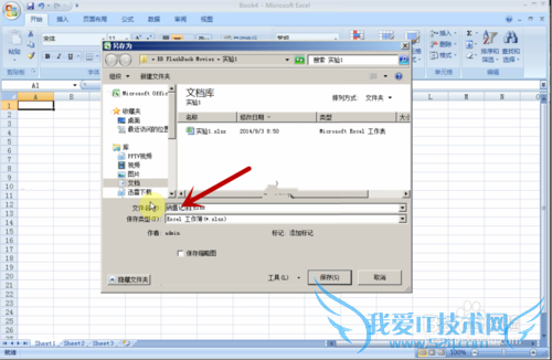 ʹExcel2007[3]½һչ