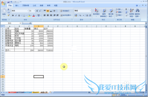 ʹExcel2007[3]½һչ