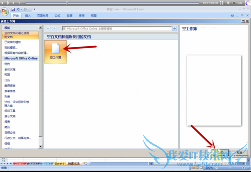 ʹExcel2007[3]½һչ