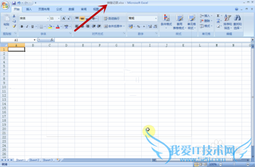 ʹExcel2007[3]½һչ