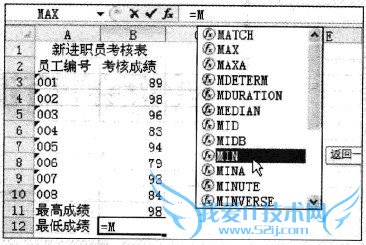 Excel2010 ֱڵԪ༭뺯