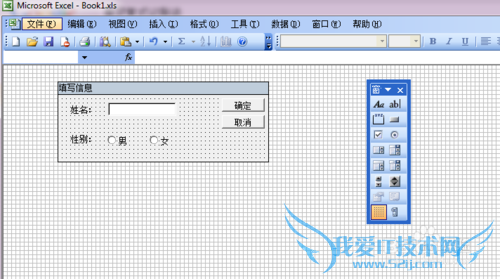 ʹExcel 5.0Ի[1]޸