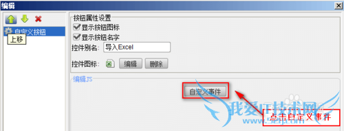 ԶɱFineReportöεExcel