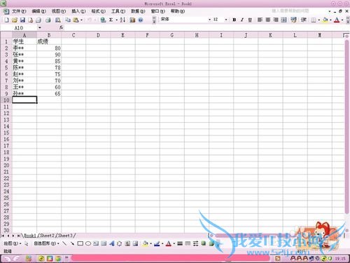 如何将Excel转换成txt格式?