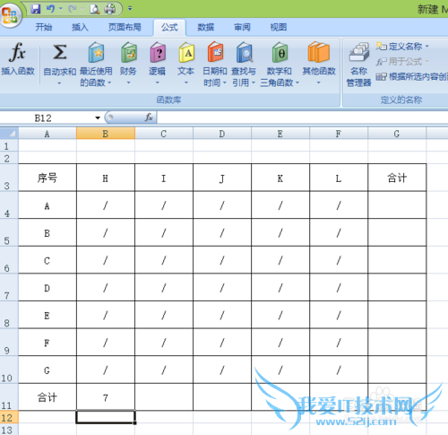 excel如何对符号等非数字计数