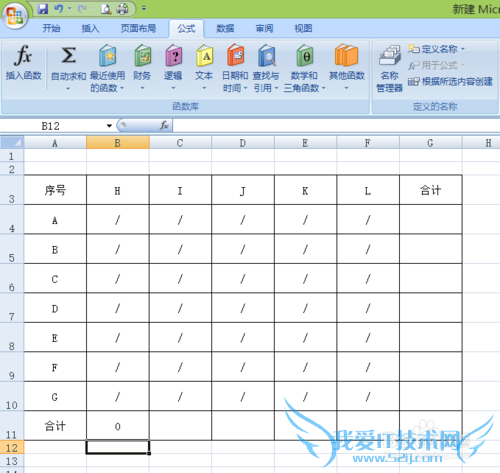 excel如何对符号等非数字计数