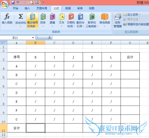 excel如何对符号等非数字计数