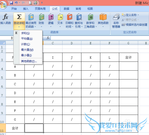 excel如何对符号等非数字计数