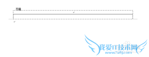 如何取消页眉中的横线?