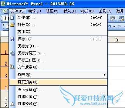 ÈçºÎ½«EXCELÊý¾Ýת»»³ÉͼƬ²¢±£ÁôÐкÅÁбꣿ