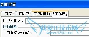 ÈçºÎ½«EXCELÊý¾Ýת»»³ÉͼƬ²¢±£ÁôÐкÅÁбꣿ