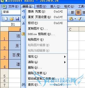 ÈçºÎ½«EXCELÊý¾Ýת»»³ÉͼƬ²¢±£ÁôÐкÅÁбꣿ