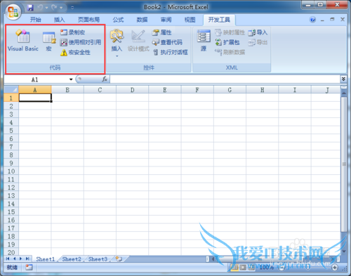 解决Excel Visual Basic和录制宏按钮为灰色问题