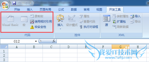 解决Excel Visual Basic和录制宏按钮为灰色问题