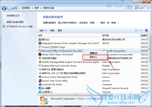 解决Excel Visual Basic和录制宏按钮为灰色问题