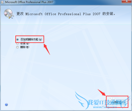 解决Excel Visual Basic和录制宏按钮为灰色问题
