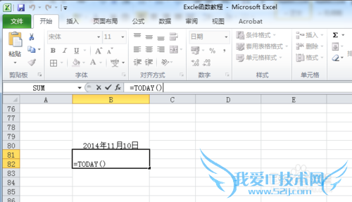 Excelʹý̳̣[19]TODAY