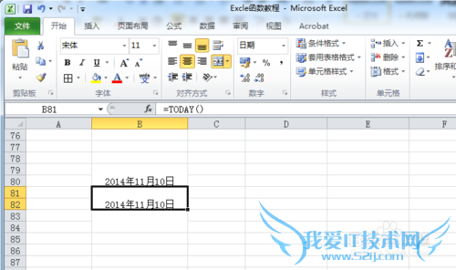 Excelʹý̳̣[19]TODAY