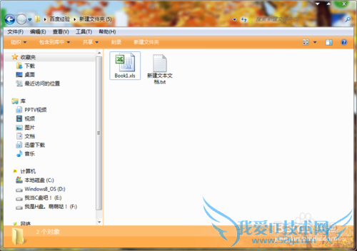 Excel办公软件使用(一):数据平均及最大(小)值
