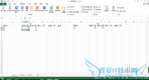 excel如何使用加法(1)