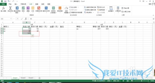 excel如何使用加法(1)