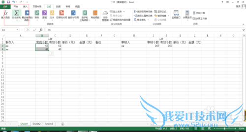 excel如何使用加法(1)