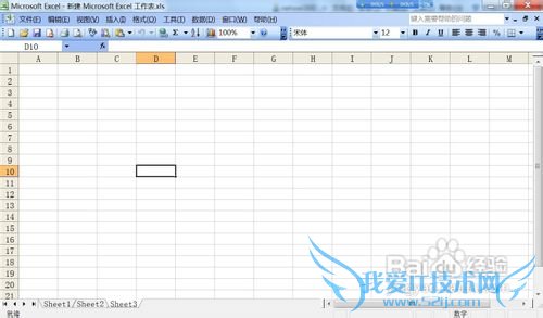 excel中如何修改默认的保存路径