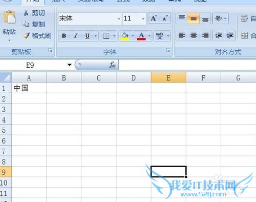 Excel在多个单元格输入相同内容的多种方法