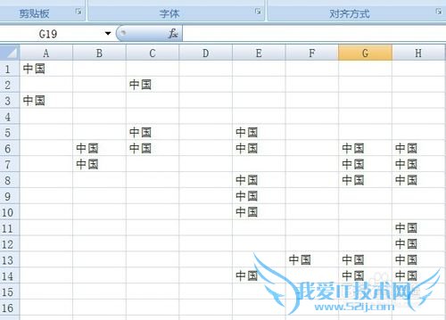 Excel在多个单元格输入相同内容的多种方法