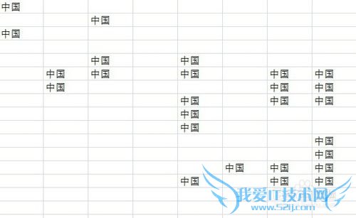 Excel在多个单元格输入相同内容的多种方法
