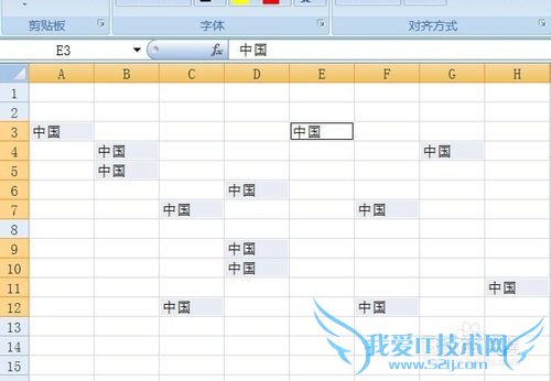 Excel在多个单元格输入相同内容的多种方法