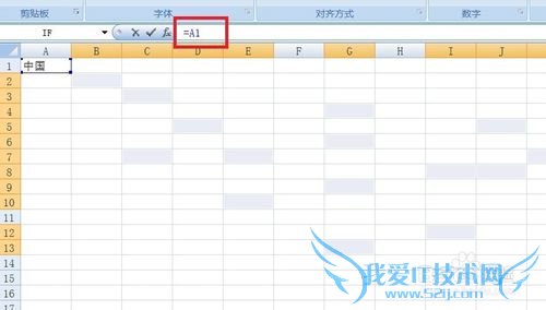 Excel在多个单元格输入相同内容的多种方法