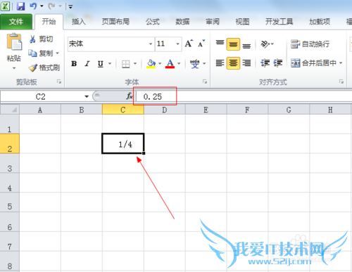 Excel教程1:excel中如何输入分数?