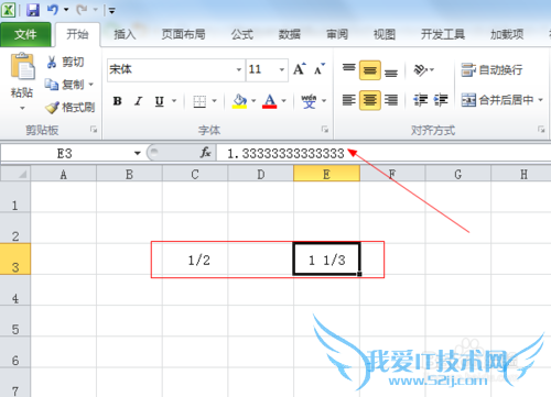 Excel教程1:excel中如何输入分数?