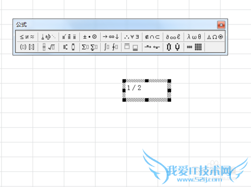 Excel教程1:excel中如何输入分数?